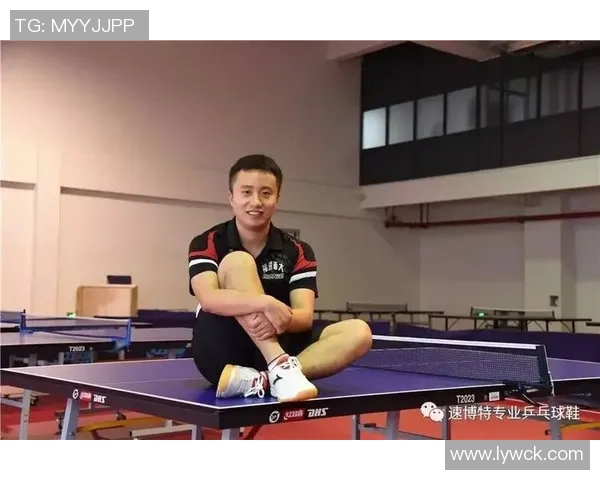对话杨磊：回顾乒乓球生涯的辉煌与挑战分享