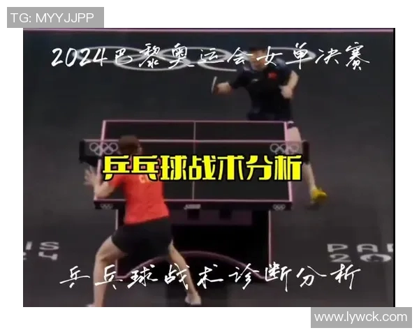 乒乓球战术解析:深入探讨杭州乒乓球队的盯防策略与技巧 乒乓球战术解析:深入探讨杭州乒乓球队的盯防策略与技巧