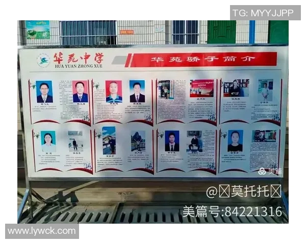 现役18号足球明星的辉煌历程与未来展望解析 现役18号足球明星的辉煌历程与未来展望解析