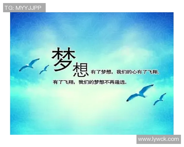 足球明星联手献唱的热血歌曲，激励你我共追梦想与激情