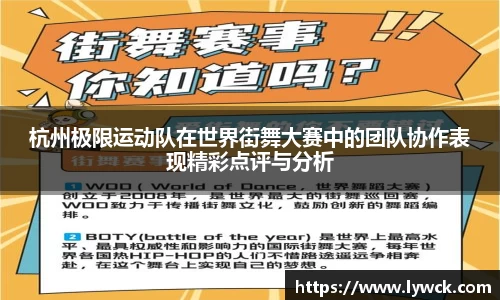 bwin必赢国际